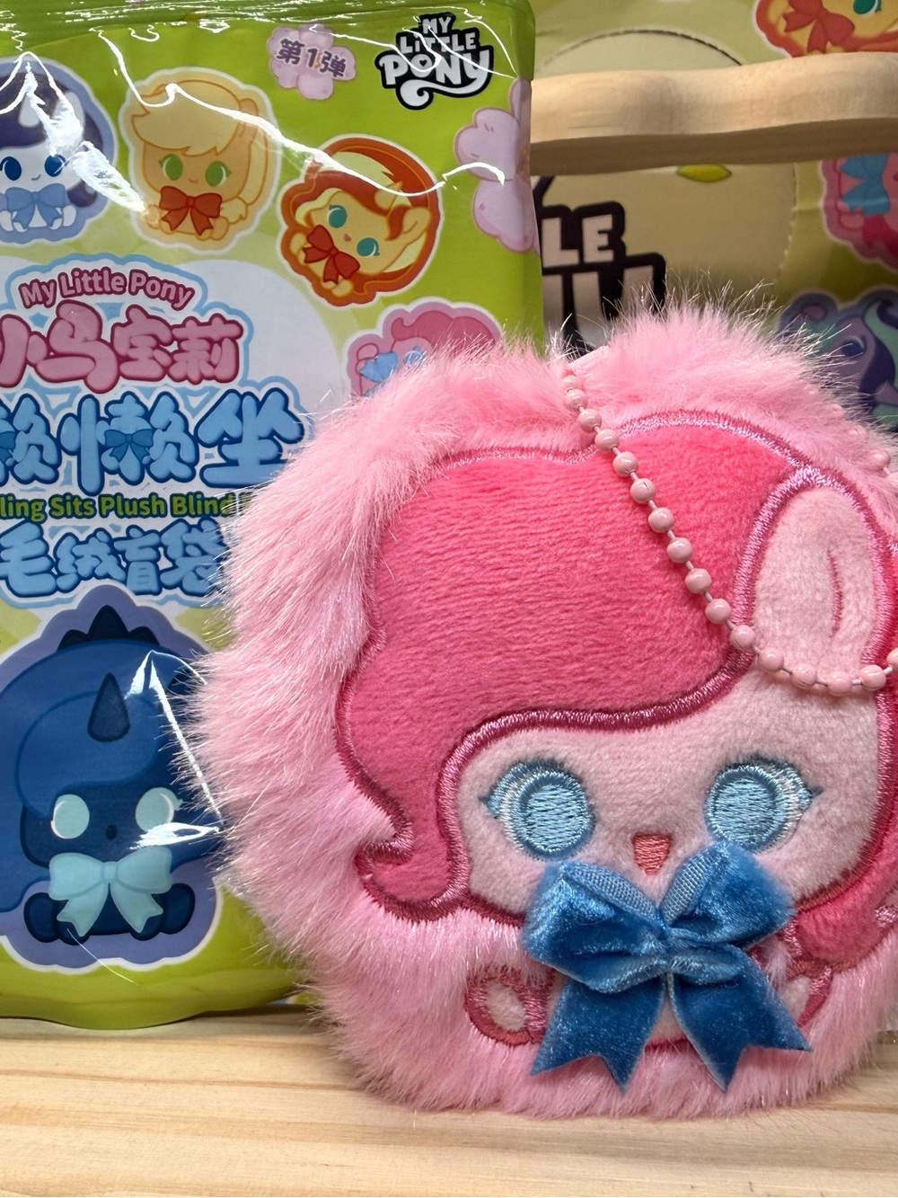 Reesee 2026 My Little Pony Chilling Sits Blind Plush Confirmed: Pinkie Pie